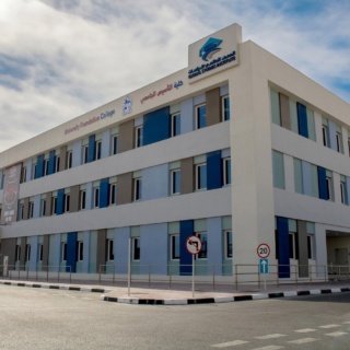 University Foundation College